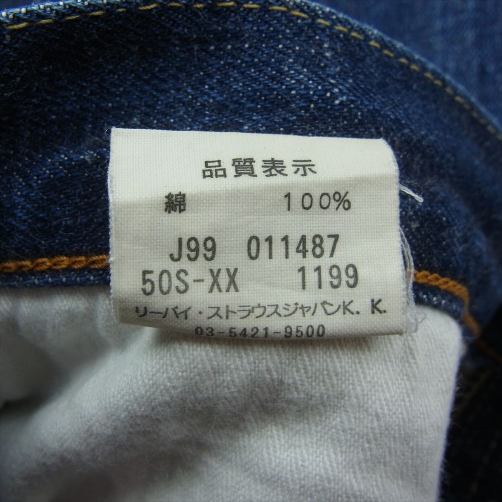 Levi's リーバイス 50S-XX 日本製 501 ボタンフライ ストレート デニム パンツ インディゴブルー系 W31L36【中古】