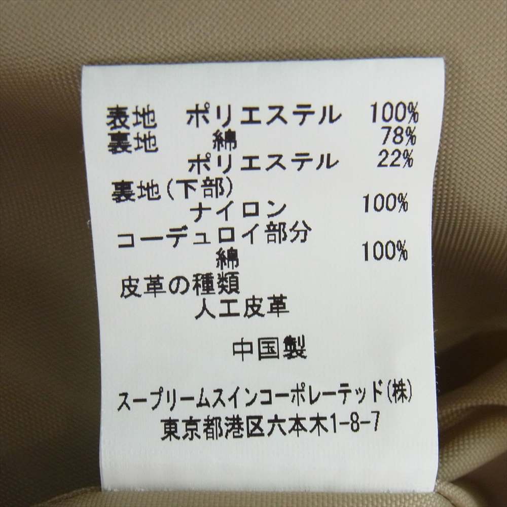Barbour バブアー 2102380 TRANSPORT HOODED フーデッド トランスポート ノンワックス ノンオイルド  ブラウン系 38【中古】