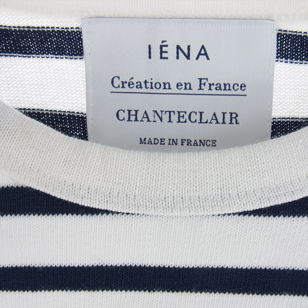 IENA イエナ CHANTECLAIR ボーダー 長袖 Tシャツ ブラック系 ホワイト系【中古】