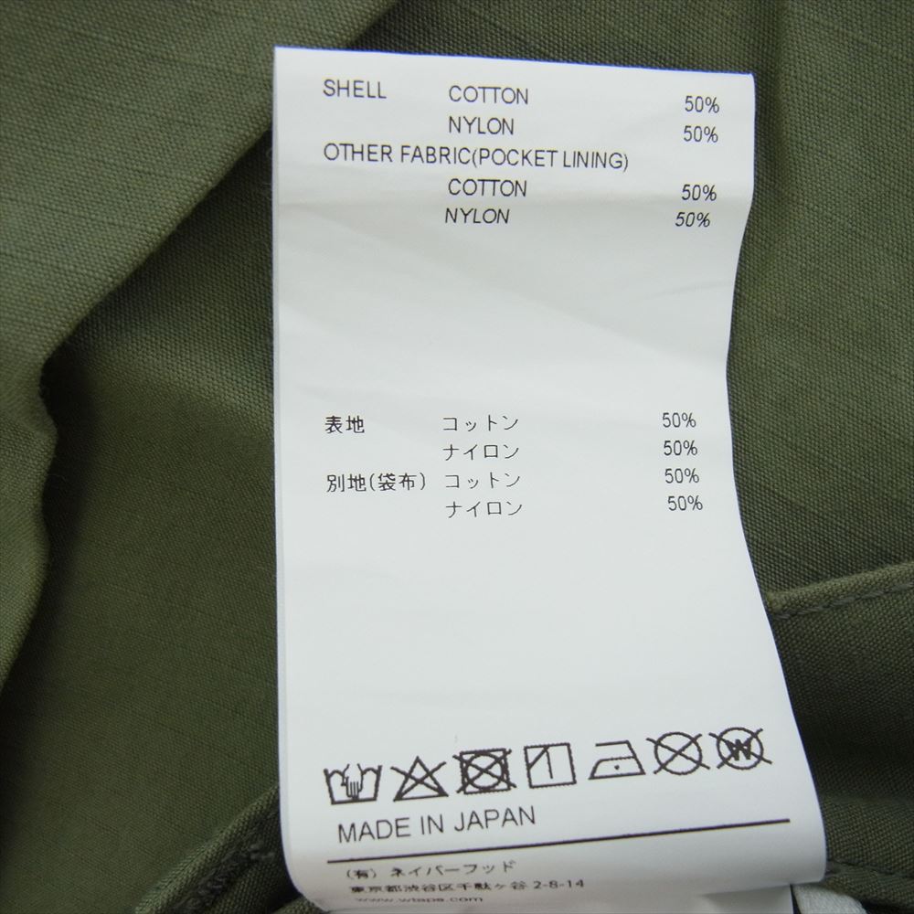 WTAPS ダブルタップス 23SS  231WVDT-PTM09 TROUSERS トラウザーズ NYCO. RIPSTOP カーゴ パンツ カーキ カーキ系 X 03【中古】