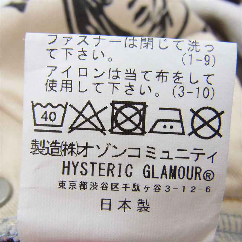 HYSTERIC GLAMOUR ヒステリックグラマー 01232AP03 WAPPEN REMIX柄 9分丈 スリム パンツ マルチカラー系 28【中古】