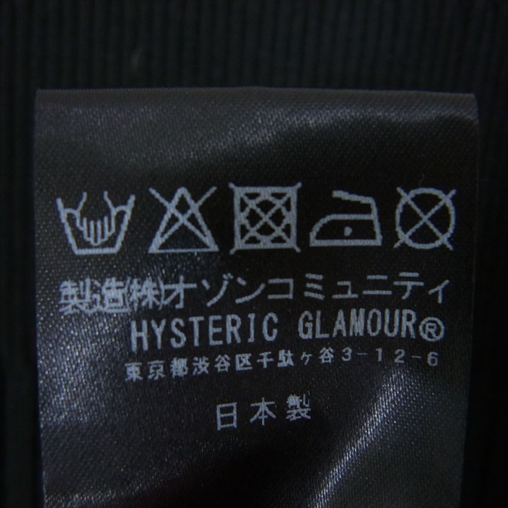 HYSTERIC GLAMOUR ヒステリックグラマー 01211CD04 HYS LOGO 半袖 リブ タイト ロングワンピース ブラック系 FREE【中古】