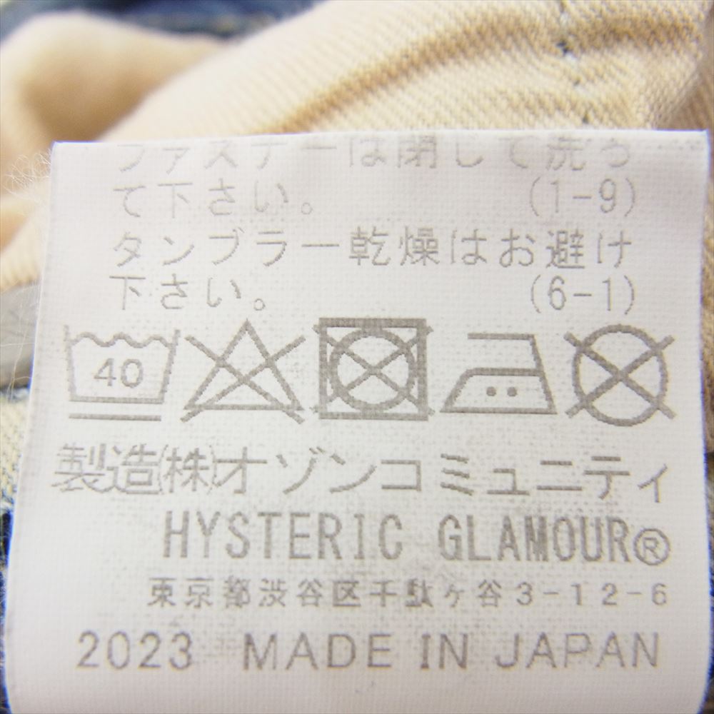 HYSTERIC GLAMOUR ヒステリックグラマー 01221AP09 SP加工スリムデニムパンツ スタッズ W28 インディゴブルー系【中古】