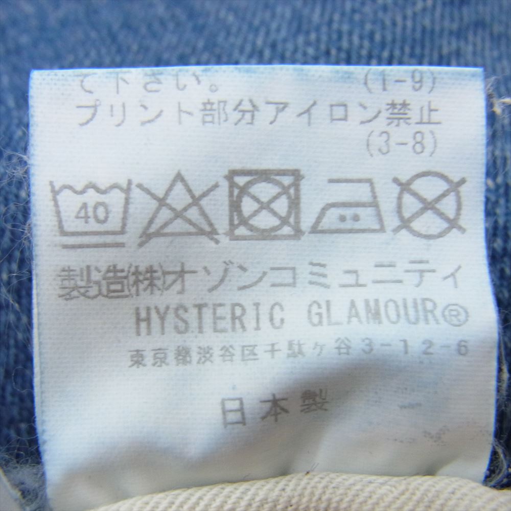 HYSTERIC GLAMOUR ヒステリックグラマー 01231AP07 TYPE LOGOパッチ リメイク スリム デニム パンツ インディゴブルー系 28【中古】