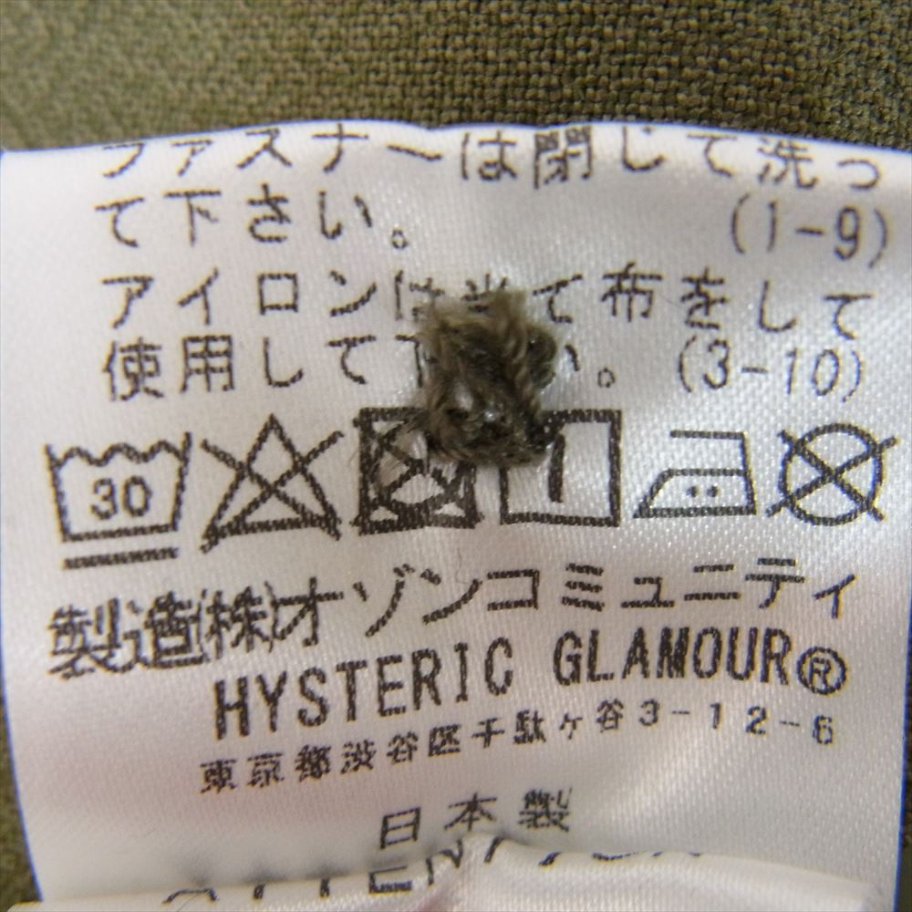 HYSTERIC GLAMOUR ヒステリックグラマー 02211AB01 SOUND INSTRUCTIONS バックプリント ミリタリー ZIPジャケット カーキ系 M【中古】