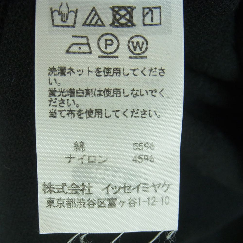 ISSEY MIYAKE イッセイミヤケ ME81KN265 MEN メン A-poc ニット カット  