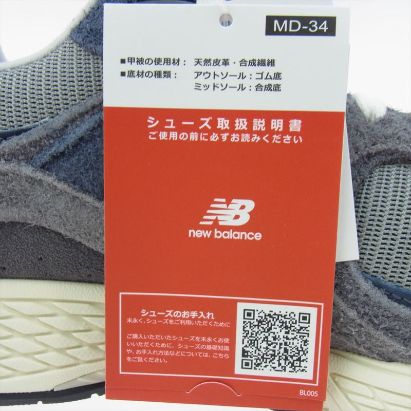 NEW BALANCE ニューバランス M2002REL メッシュ スエード ローカット スニーカー グレー系 27cm【美品】【中古】