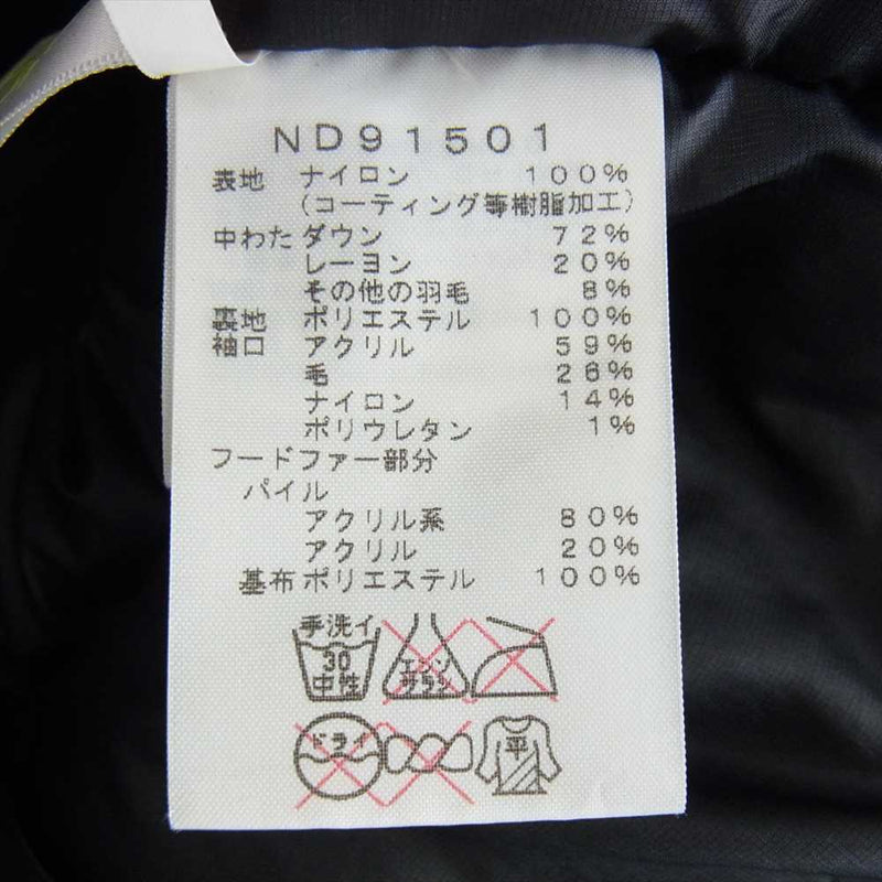 THE NORTH FACE ノースフェイス ND91807  ANTARCTICA PARKA アンタークティカパーカ ダウン ジャケット S【中古】