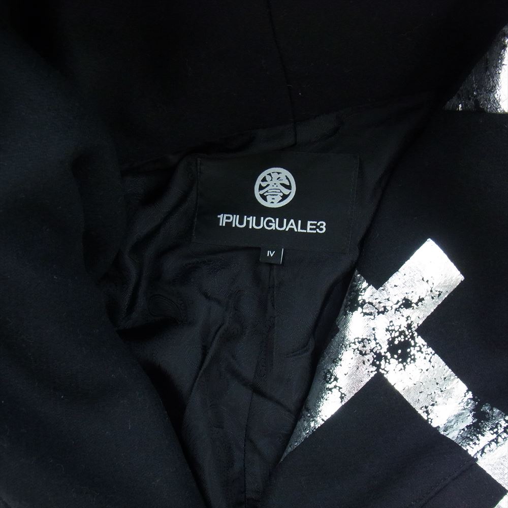 1piu1uguale3 ウノピュウノウグァーレトレ MRC128 WOL119 誉田屋源兵衛 WRAP COAT ウール フルジップ フード ラップ コート ブラック系 シルバー系 4【中古】