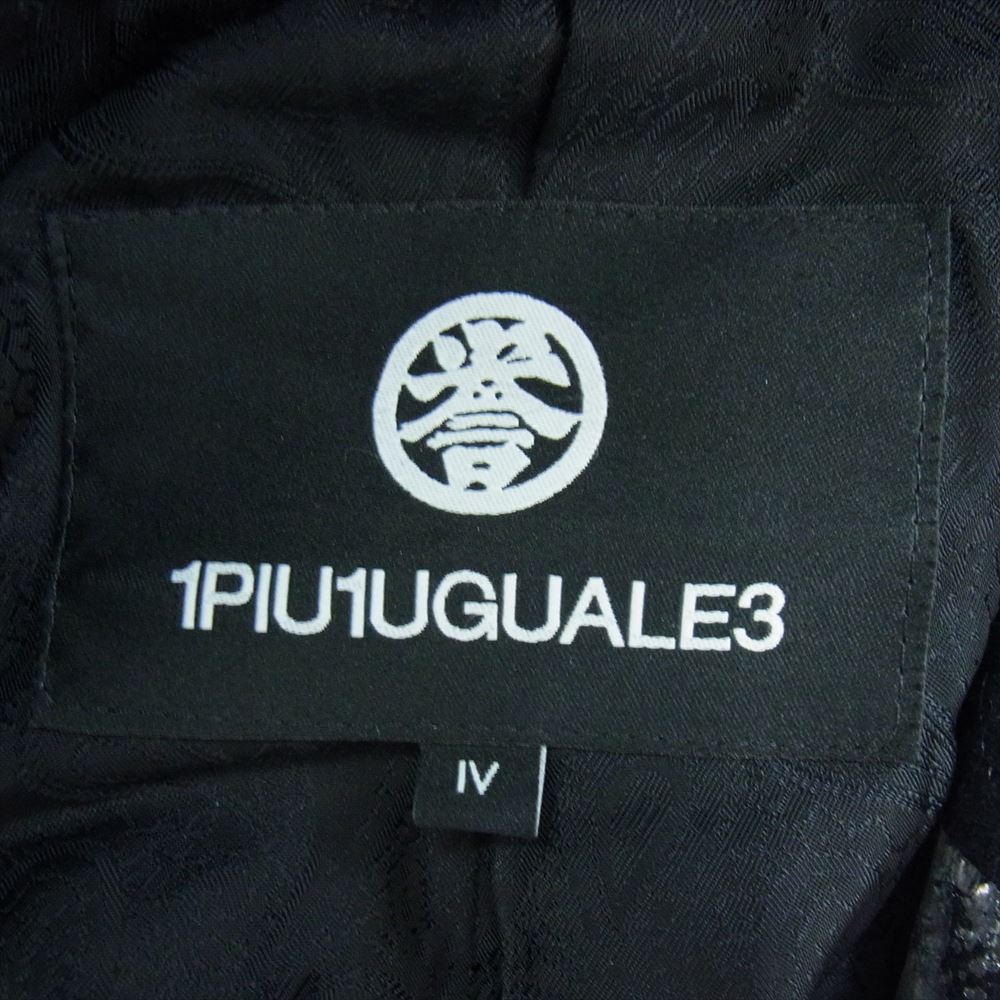 1piu1uguale3 ウノピュウノウグァーレトレ MRC128 WOL119 誉田屋源兵衛 WRAP COAT ウール フルジップ フード ラップ コート ブラック系 シルバー系 4【中古】