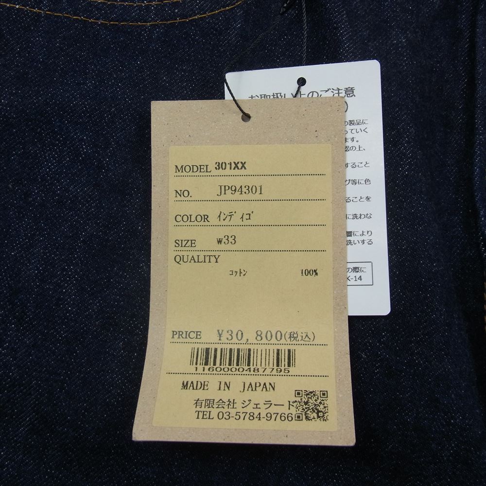 JELADO ジェラード JP94301 Age of Longing 301XX Denim Pants インディゴブルー系 33【新古品】【未使用】【中古】