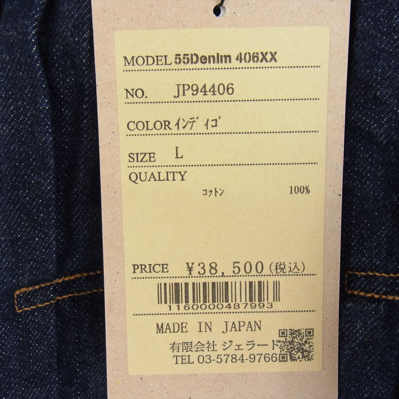 JELADO ジェラード JP94406 55Denim Jacket 406XX 2nd Type デニム ジャケット インディゴブルー系 L【新古品】【未使用】【中古】