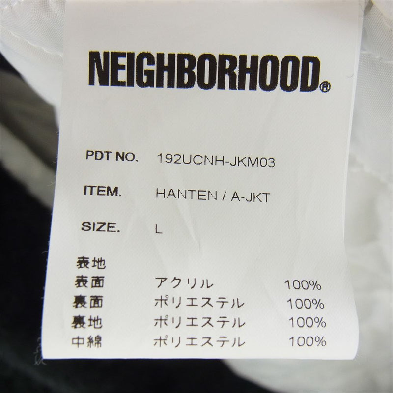 NEIGHBORHOOD ネイバーフッド 192UCNH-JKM03 HANTEN/A-JKT 半纏 ハンテン ボア フリース ジャケット コート ブラック系 LARGE【中古】