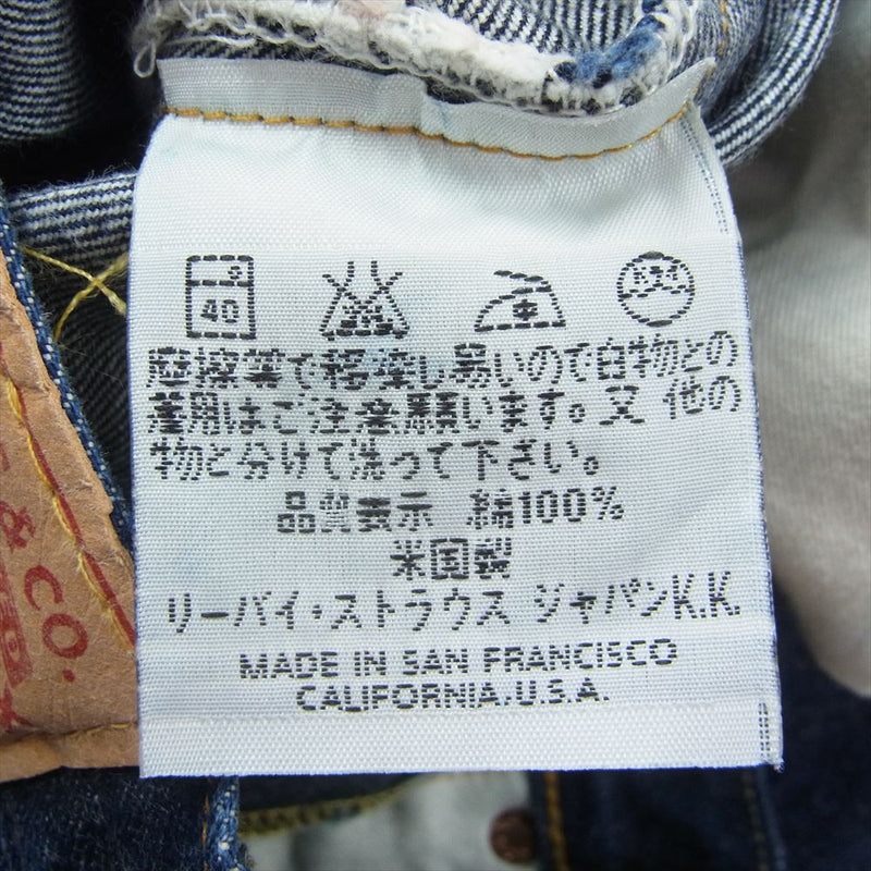 Levi's リーバイス 98年製 バレンシア 501XX 復刻 ボタン裏刻印555 デニム パンツ ジーンズ インディゴブルー系 W31L36【中古】