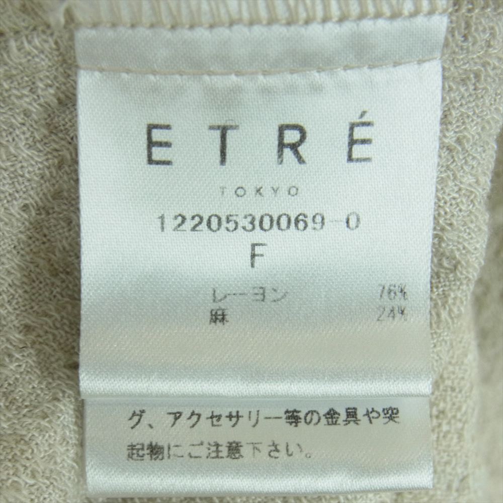 エトレトウキョウ 1220530069-0 コットン リネン スクエア ネック 7分丈 ワンピース グレイッシュベージュ系 F【中古】