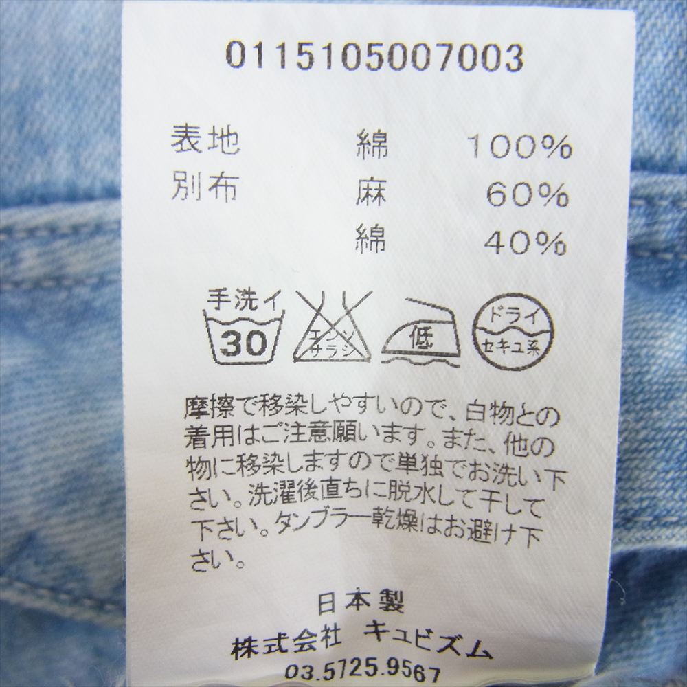 VISVIM ビズビム 15SS 0115105007003 ALBACORE SHIRT DAMAGED アルパコア デニム ダメージ シャツ 1【中古】