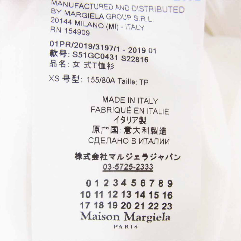 MAISON MARGIELA メゾンマルジェラ S51GC0431 S22816 国内正規品 1ライン フレンチスリーブ Tシャツ ホワイト系 XS【中古】