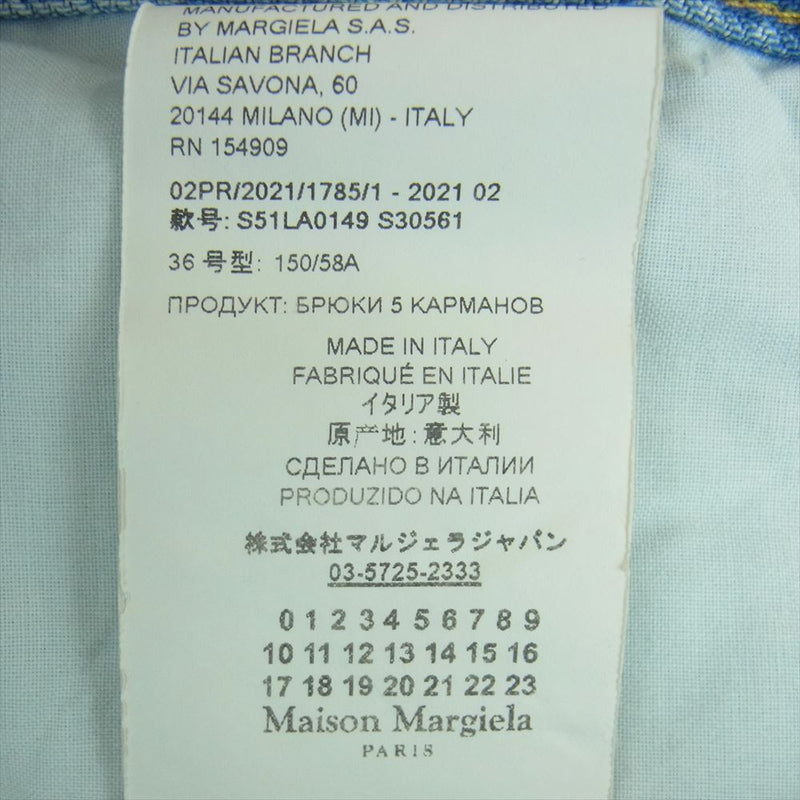 MAISON MARGIELA メゾンマルジェラ S51LA0149 S30561 国内正規品 4ライン ペンキ加工 ビアンケットデニム デニム パンツ インディゴブルー系 ホワイト系 36【中古】