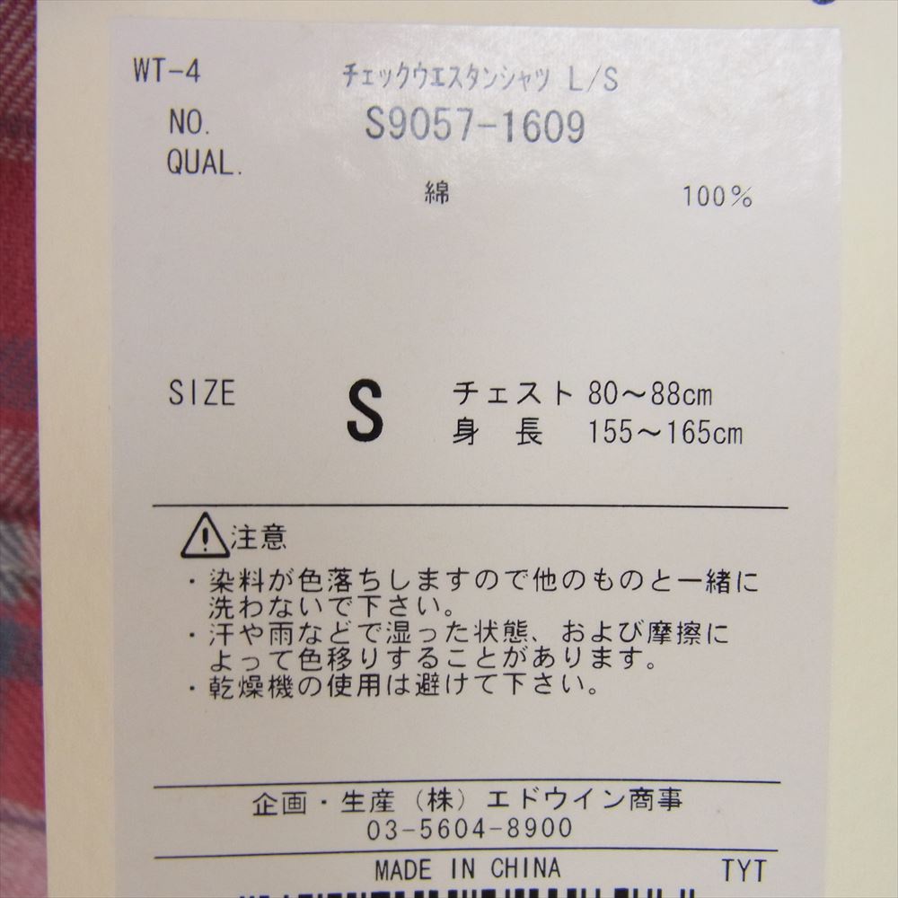Wrangler ラングラー BEAMS 別注 ウエスタン チェック 長袖 シャツ S【中古】