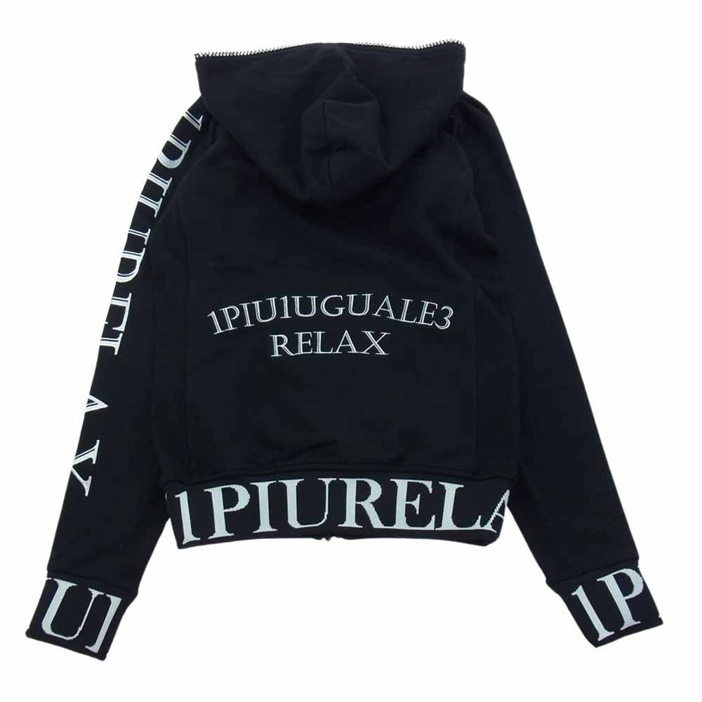 美品　ウノピュウノウグァーレトレリラックス　パーカー　ビジュー　デカロゴ　L 黒 1PIU1UGUALE3 RELAX ビッグファスナー パーカー 裏毛 灰色 黒 S M L LL
