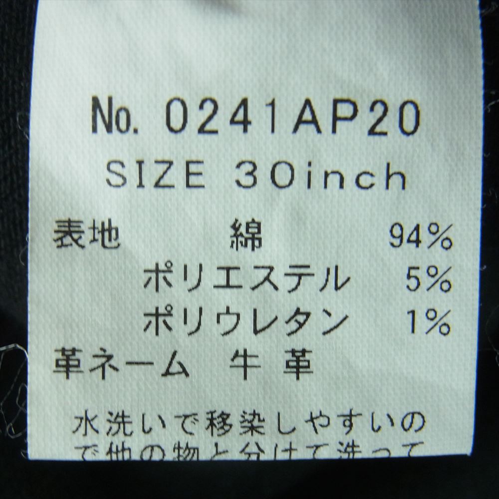 HYSTERIC GLAMOUR ヒステリックグラマー 0241AP20 スタッズ スリム ストレート ブラック デニム パンツ ブラック系 30【中古】