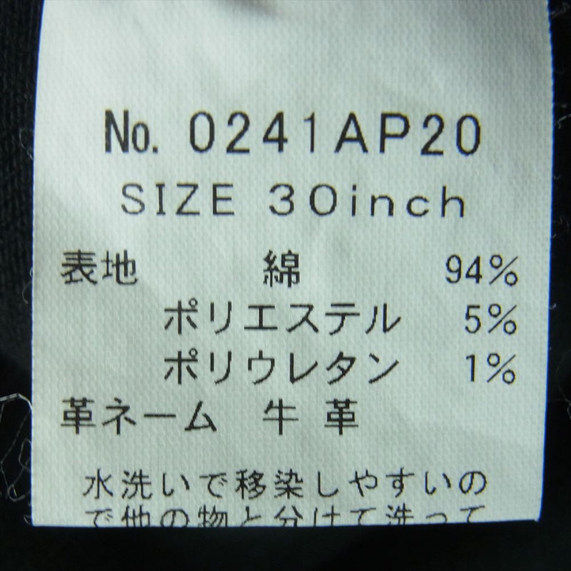 HYSTERIC GLAMOUR ヒステリックグラマー 0241AP20 スタッズ スリム ストレート ブラック デニム パンツ ブラック系 30【中古】