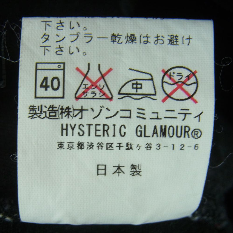 HYSTERIC GLAMOUR ヒステリックグラマー 0241AP20 スタッズ スリム ストレート ブラック デニム パンツ ブラック系 30【中古】