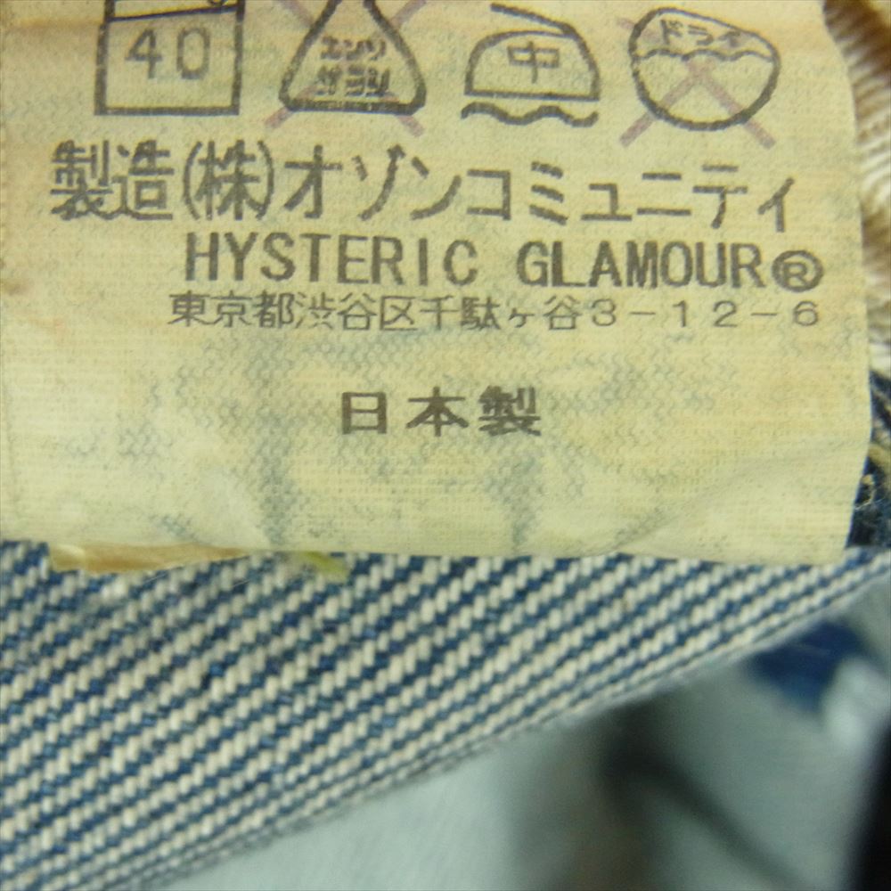 HYSTERIC GLAMOUR ヒステリックグラマー 0253AP02 SP 加工 WR ストレート デニム パンツ インディゴブルー系 30【中古】