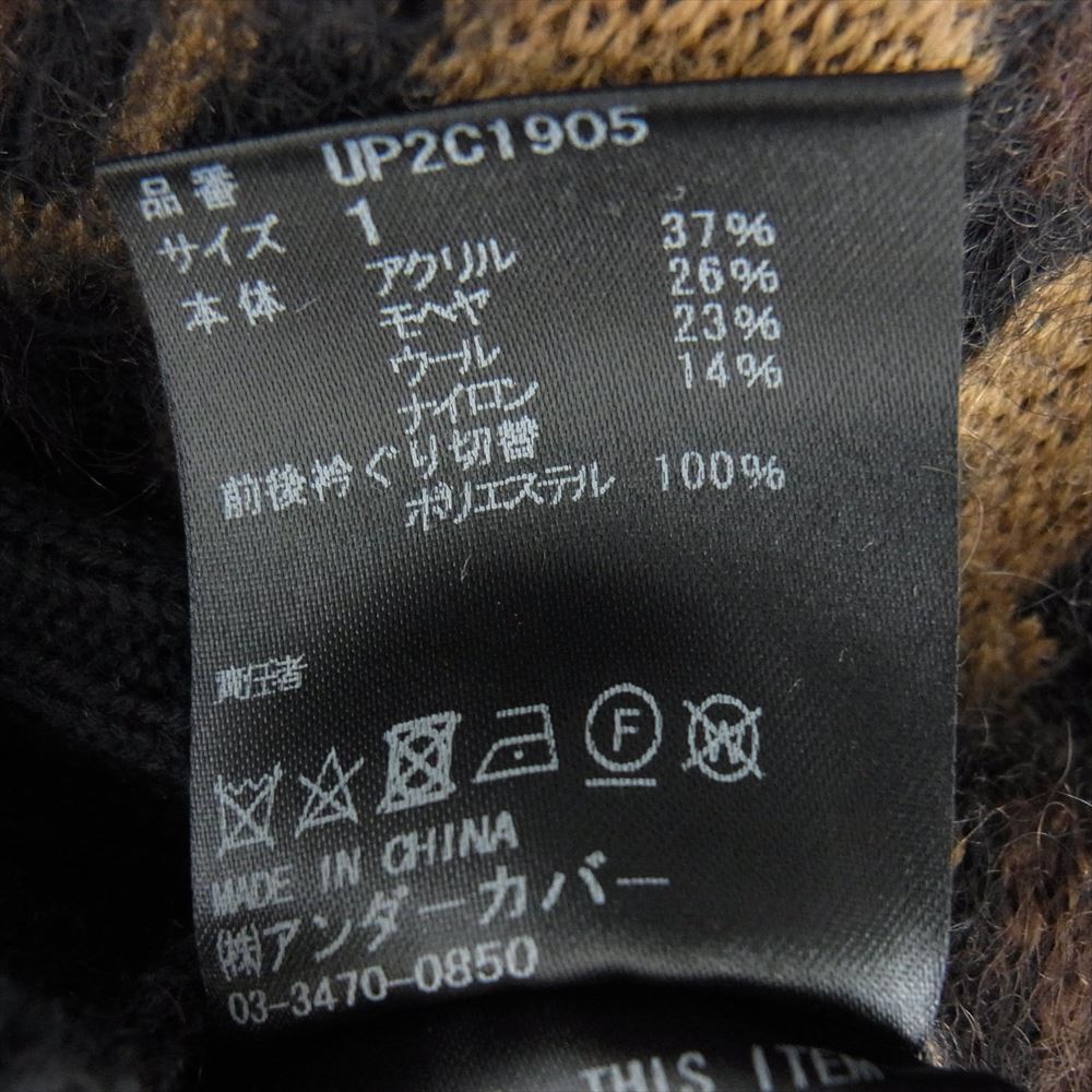 UNDERCOVER アンダーカバー 23AW UP2C1905 ウール モヘア レオパ―ド ニット カーディガン ブラック系 ブラウン系 1【中古】