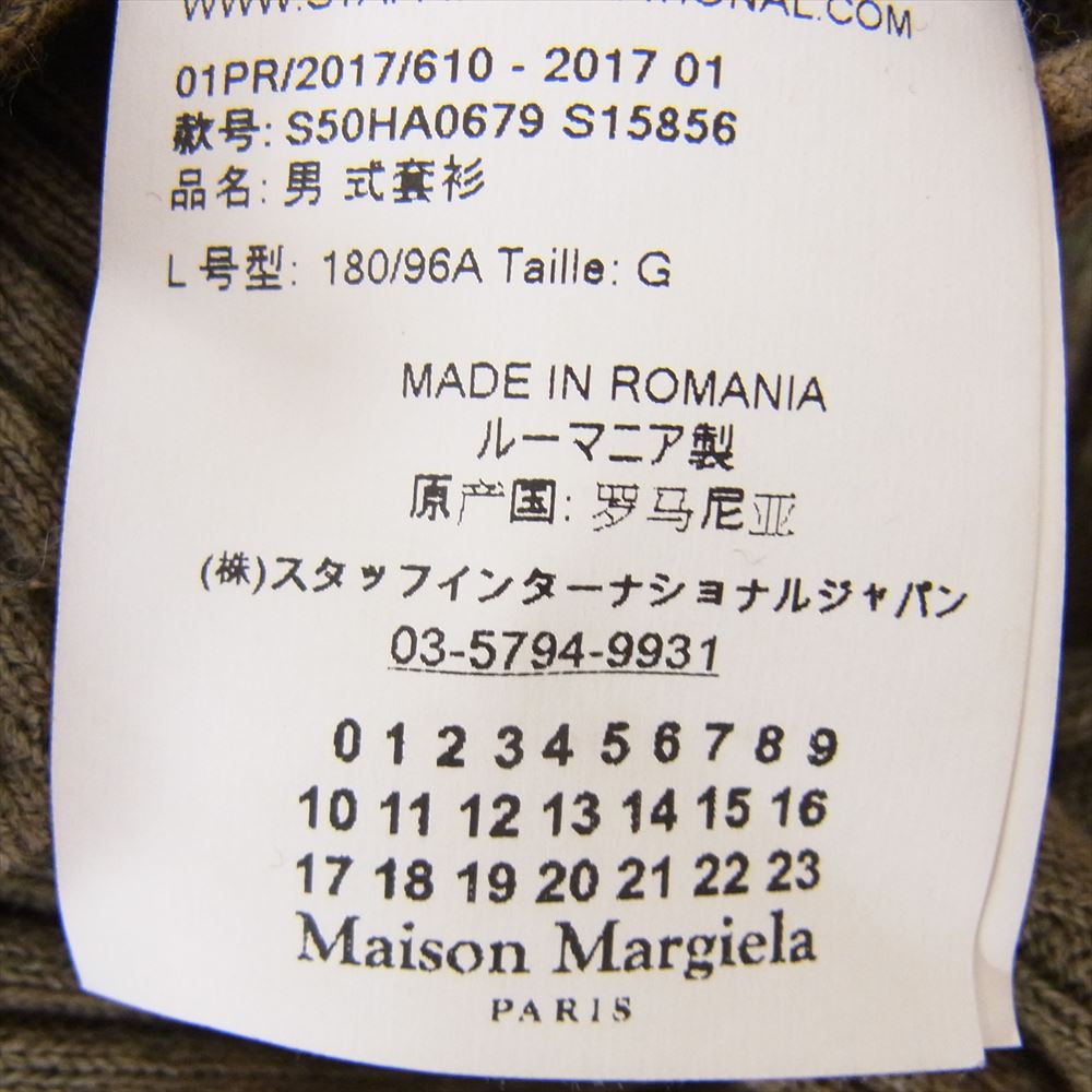 MAISON MARGIELA メゾンマルジェラ 17SS S50HA0679 S15856 14ライン 四つタグ REPLICA レプリカ ブリティッシュ コマンドニット セーター リブ編み パッチ カーキ系 L【中古】