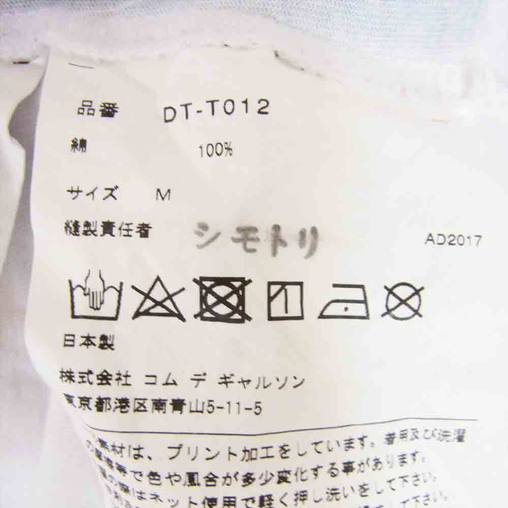 COMME des GARCONS HOMME DEUX コムデギャルソンオムドゥ 17AW DT-T012 MAGNE F PAUL STOLPER GALLERY グラフィックプリント 半袖 Tシャツ M【中古】