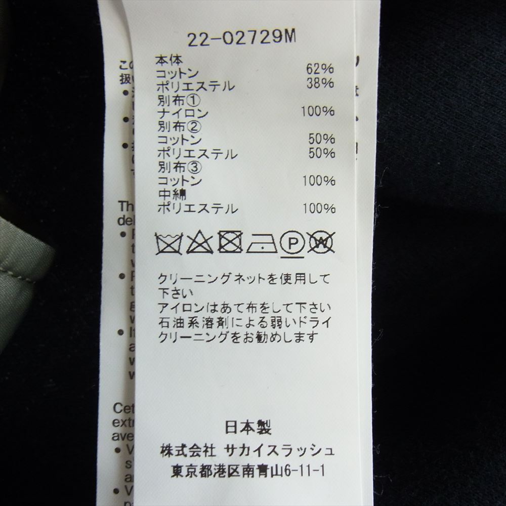Sacai サカイ 22SS 22-02729M ドッキング スウェット MA-1 ジップアップ フルジップ パーカー ネイビー系 カーキ系 3【中古】