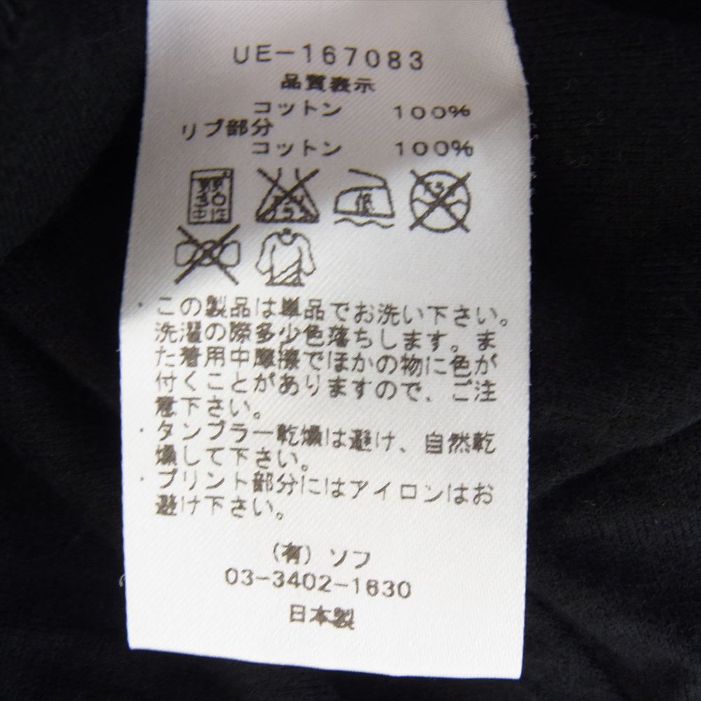 uniform experiment ユニフォームエクスペリメント UE-167083 フロントロゴ プリント ポケット 半袖 Tシャツ ブラック系 1【中古】