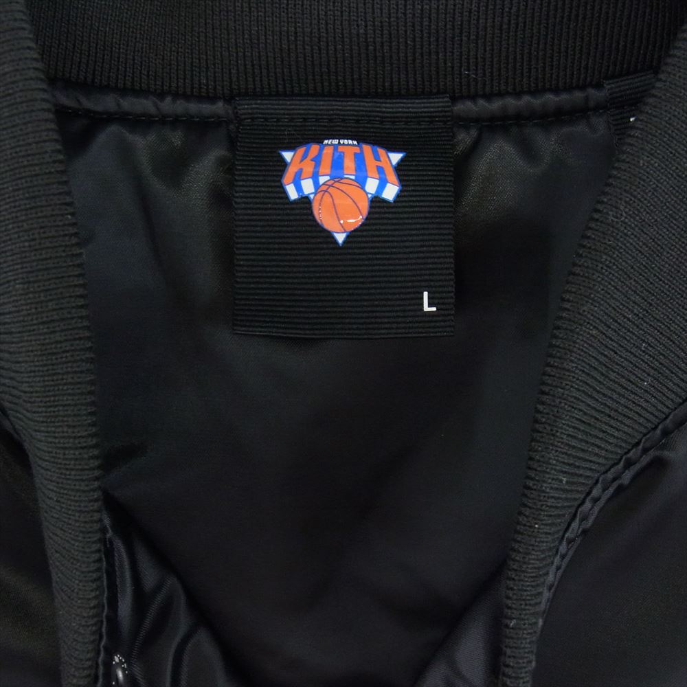キス KHM010202-001 New York Knicks ニューヨーク ニックス Satin Bomber Jacket サテン ボンバー ジャケット ブラック系 L【美品】【中古】