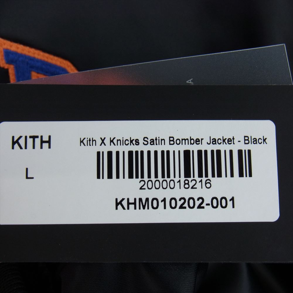 キス KHM010202-001 New York Knicks ニューヨーク ニックス Satin Bomber Jacket サテン ボンバー ジャケット ブラック系 L【美品】【中古】