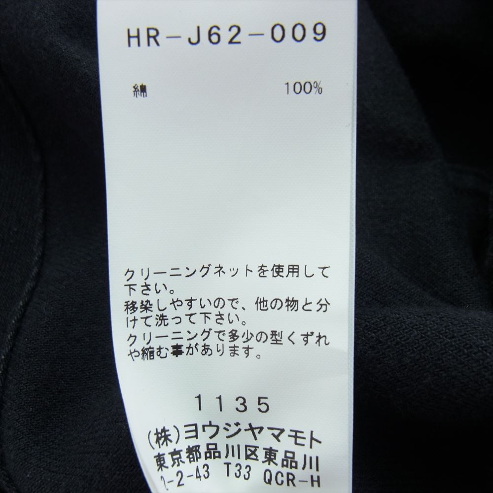 Yohji Yamamoto POUR HOMME ヨウジヤマモトプールオム 20AW HR-J62-009 8OZ DENIM LONG JACKET デニム ロング ジャケット ショップコート ブラック系 3【中古】