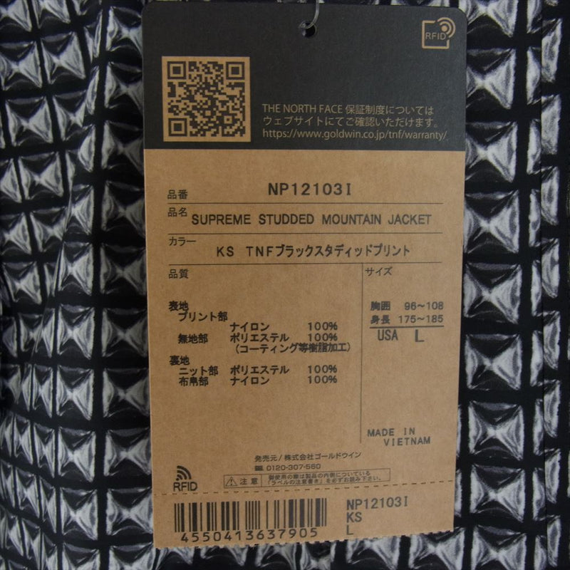 Supreme シュプリーム 21SS NP12103I The North Face Studded Mountain Light Jacket ノースフェイス スタッズ マウンテンライト ジャケット L【新古品】【未使用】【中古】