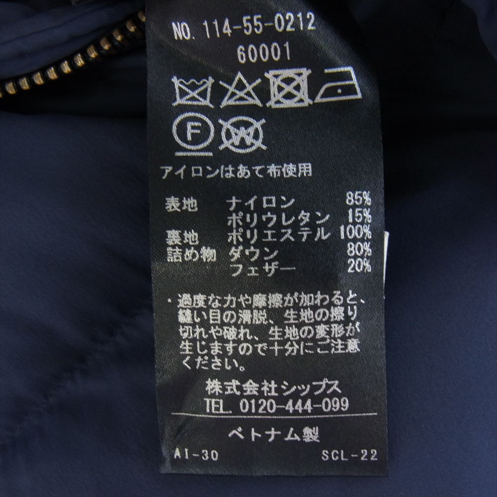 SHIPS シップス フード付き ダウン ジャケット ネイビー系 M【中古】