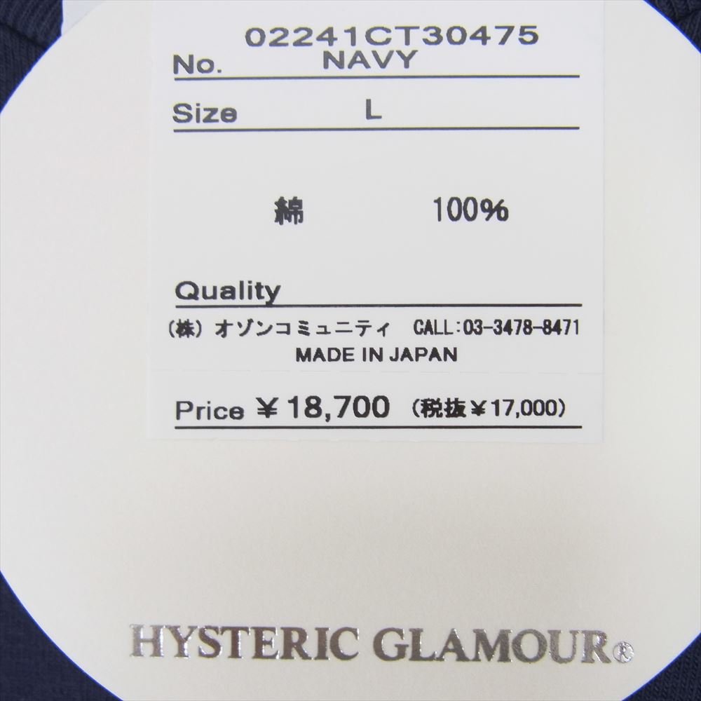 HYSTERIC GLAMOUR ヒステリックグラマー 02241CT30 HYSTERIC JEANS プリント クルーネック 半袖 Tシャツ ネイビー系 L【中古】