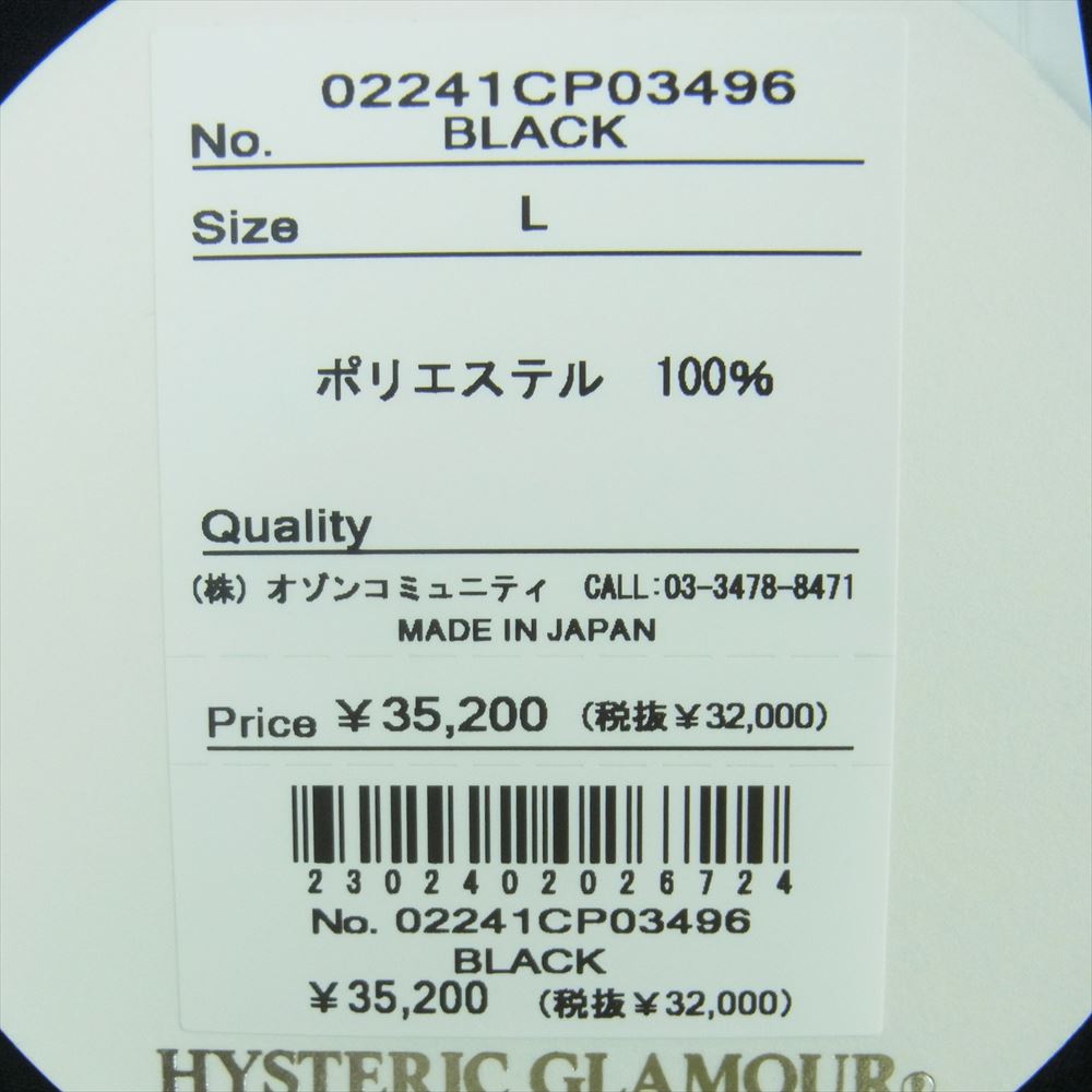 HYSTERIC GLAMOUR ヒステリックグラマー 02241CP03 HIGH ENERGY トラック パンツ ブラック系 L【中古】