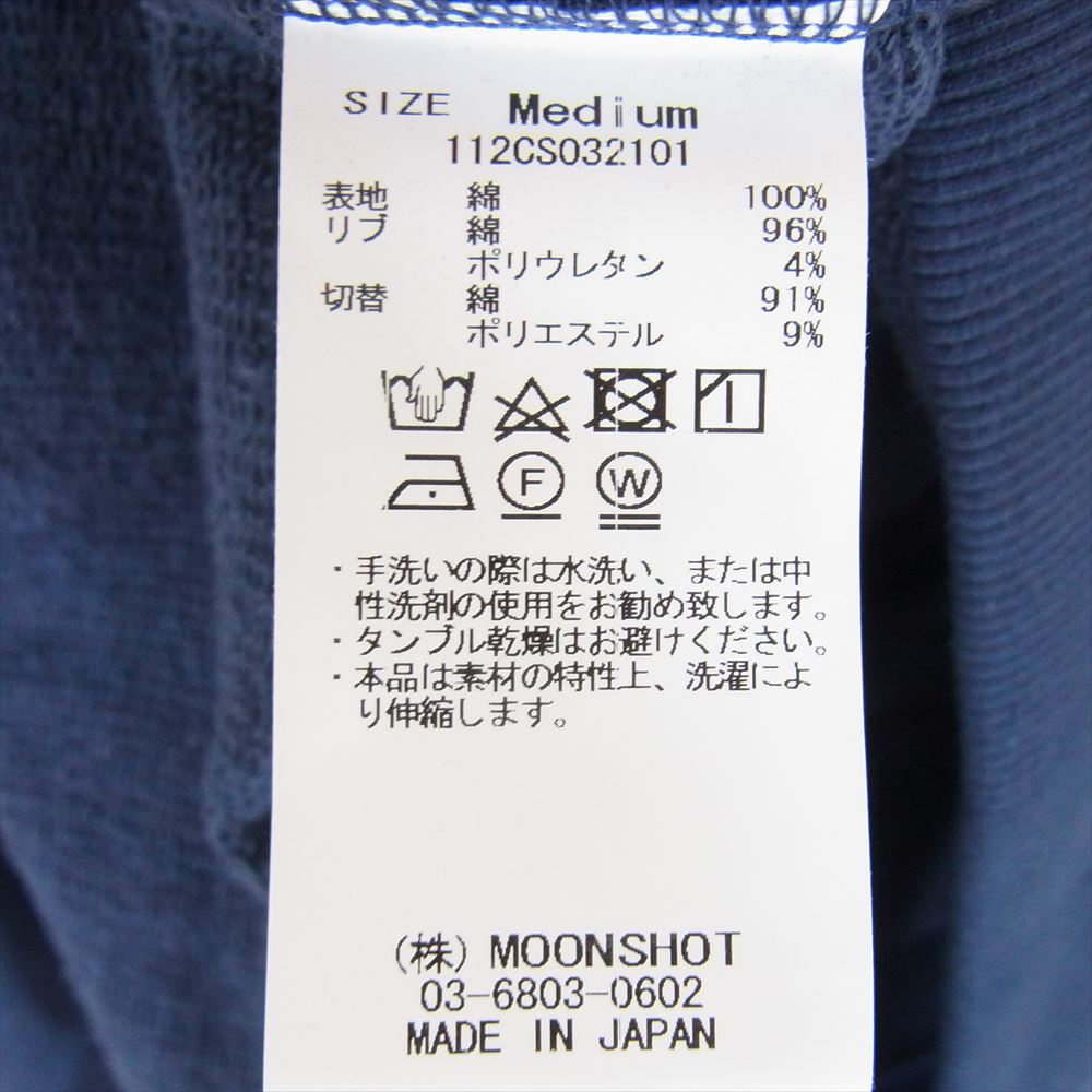 クオン 112CS032101 BORO Banded Arm Sleeve Sweatshirt 襤褸 ボロ バンデッド パッチワーク スリーブ スウェット ネイビー系 M【新古品】【未使用】【中古】