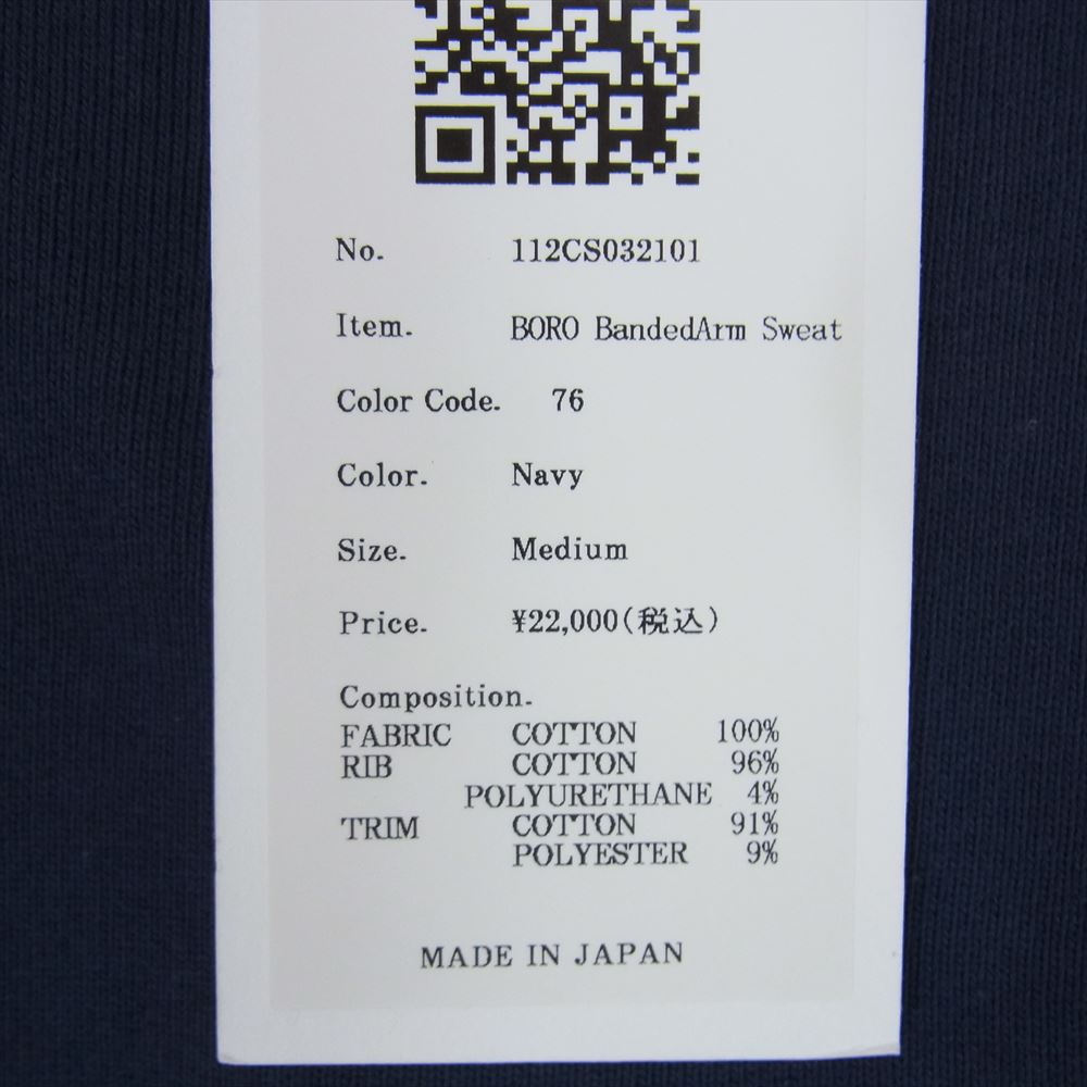 クオン 112CS032101 BORO Banded Arm Sleeve Sweatshirt 襤褸 ボロ バンデッド パッチワーク スリーブ スウェット ネイビー系 M【新古品】【未使用】【中古】