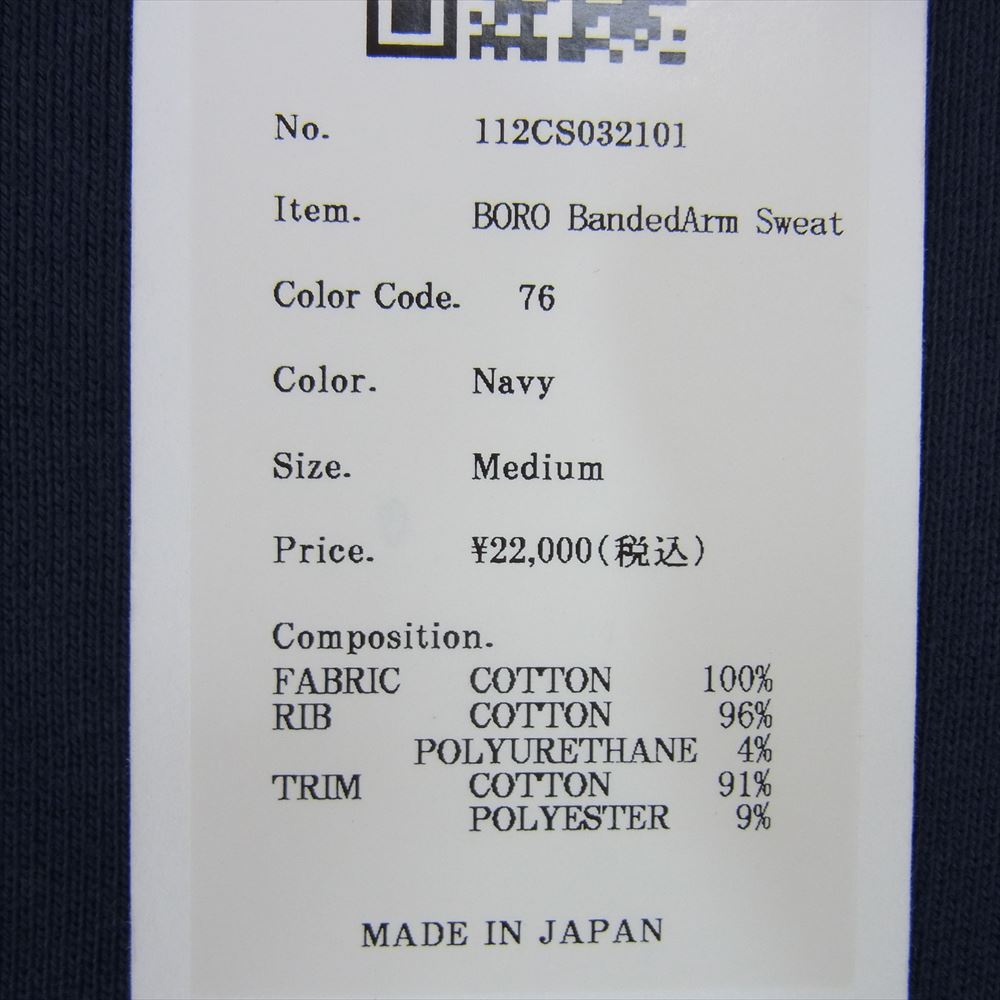 クオン 112CS032101 BORO Banded Arm Sleeve Sweatshirt 襤褸 ボロ バンデッド パッチワーク スリーブ スウェット ネイビー系 M【新古品】【未使用】【中古】