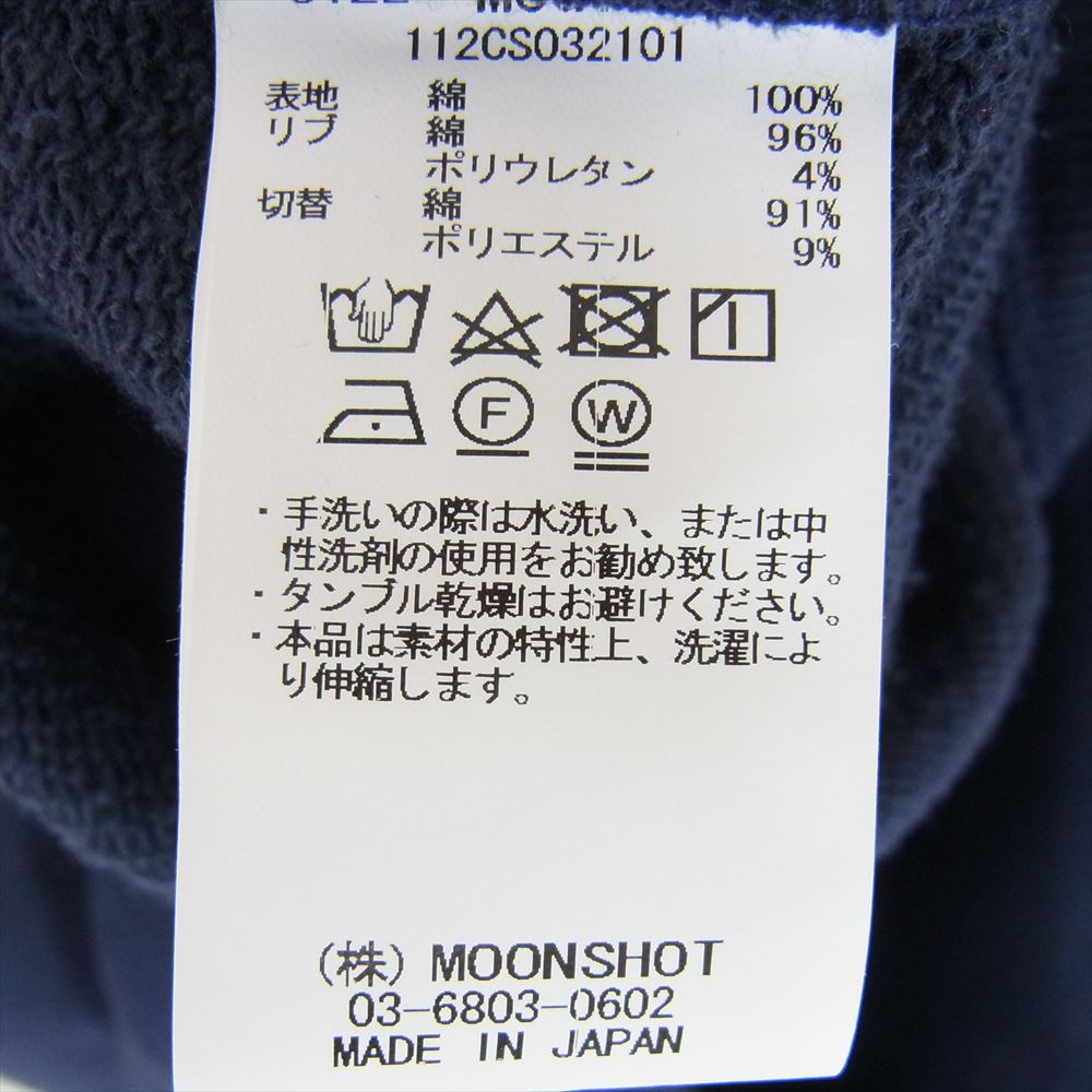 クオン 112CS032101 BORO Banded Arm Sleeve Sweatshirt 襤褸 ボロ バンデッド パッチワーク スリーブ スウェット ネイビー系 M【新古品】【未使用】【中古】