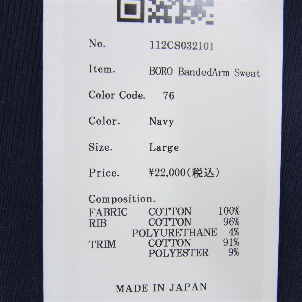 クオン 112CS032101 BORO Banded Arm Sleeve Sweatshirt 襤褸 ボロ バンデッド パッチワーク スリーブ スウェット ネイビー系 L【新古品】【未使用】【中古】