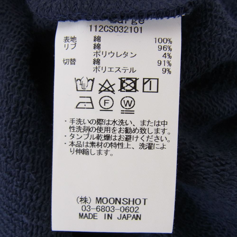 クオン 112CS032101 BORO Banded Arm Sleeve Sweatshirt 襤褸 ボロ バンデッド パッチワーク スリーブ スウェット ネイビー系 L【新古品】【未使用】【中古】