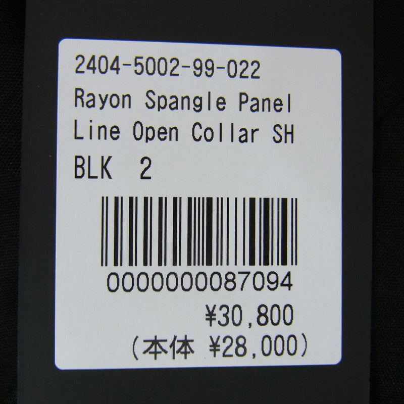 MINEDENIM マインデニム 24SS 2404-5002-99-022 Rayon Spangle Panel Line Open Collar SH レーヨン スパンコール パネル ライン オープンカラー 半袖 シャツ ブラック系 2【極上美品】【中古】