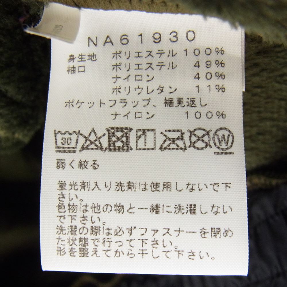 THE NORTH FACE ノースフェイス NA61930 国内正規品 ANTARCTICA Versa Loft Jacket アンタークティカ バーサ ロフト フリース ジップアップ ジャケット モスグリーン系 M【中古】