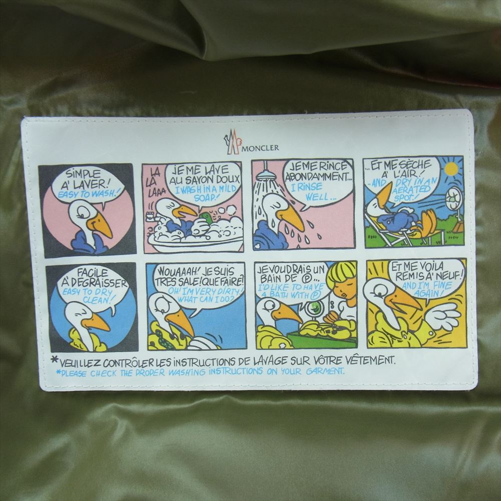 MONCLER モンクレール G20911A53600 国内正規品 MAYA マヤ ロゴワッペン ダウン ジャケット オレンジ系 3【中古】