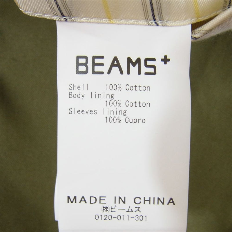 BEAMS ビームス 38-16-0177-803 22S-BP013 3B Jacket 80/3 Twill 3ボタン テーラードジャケット カーキ系 M【中古】